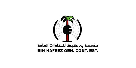UAE_Client 1
